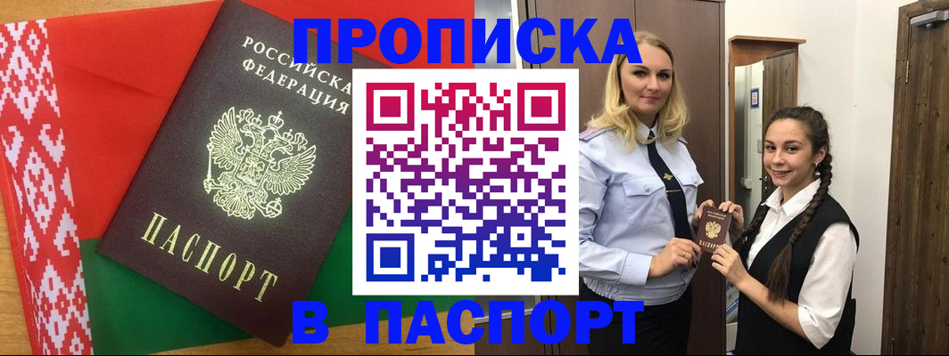регистрация в Сергаче